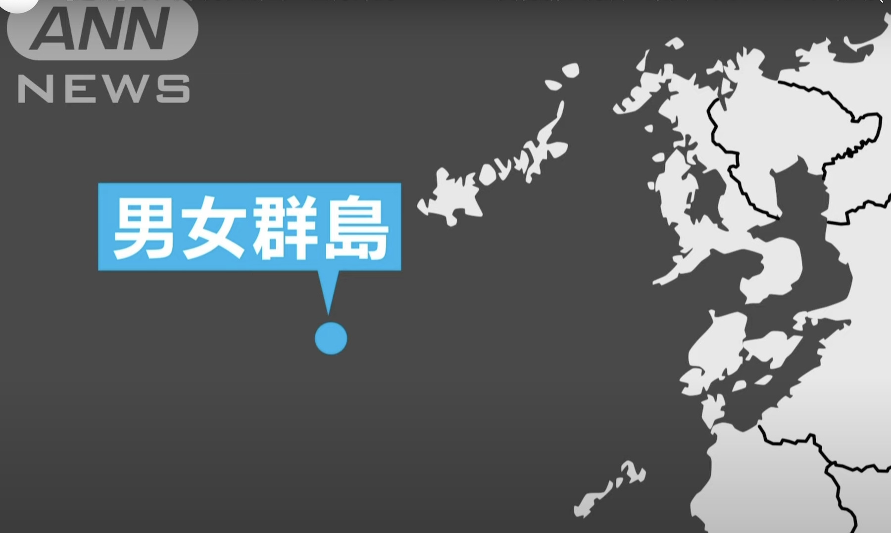 La zona del hundimiento de un buque de carga cerca de las costas de Japón