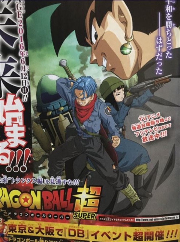Revelan imagen de Black Gokú, el nuevo enemigo de Dragon Ball Super Revelan imagen de Black Gokú, el nuevo enemigo de Dragon Ball Super